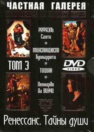  :  3.   (4 DVD)